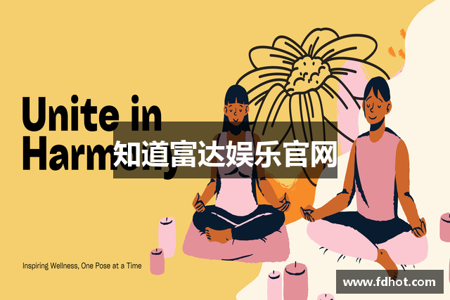 知道富达娱乐官网